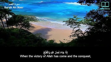 سورة النصر - سعد الغامدي - مترجم | Surah An Nasr - Saad Alghamdi - English subtitles