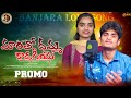 Maratho damma kadagiye rani premathi layo vanitha vonibanjara love song 2024