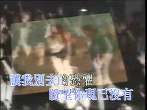 Beyond 情人