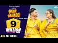 Beat bajado khatri  pranjal dahiya  manisha  new haryanvi songs 2022  dilvado jimmy choo