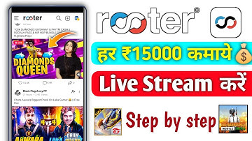 rooter live stream earn Money | rooter live streaming earn money 2023 |