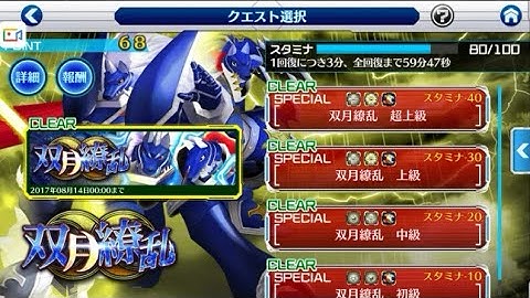 ミラージュガオガモンバーストモー Youtube