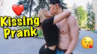 Kissing Prank: ПОЦЕЛУЙ С НЕЗНАКОМКОЙ | РАЗВОД НА ПОЦЕЛУЙ #22