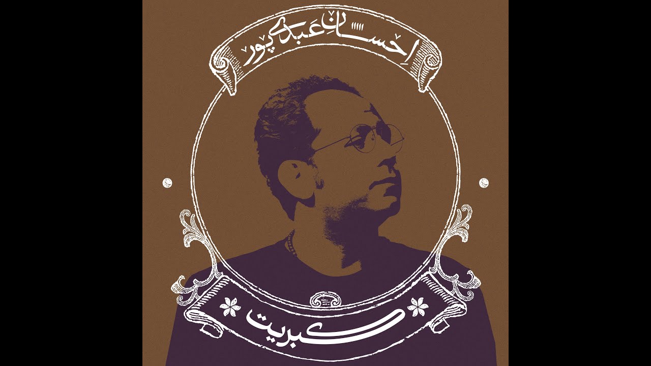 کبریت