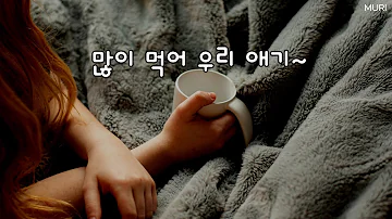 여자asmr 마미플 내가 옆에서 토닥토닥 재워줄까 연상연하 연애 롤플레잉ASMR 여자asmr 상황극 Asmr 오디오드라마 여자 목소리 뮤리ASMR 