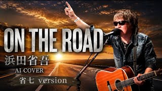 SR 匿名配送 3CD 浜田省吾 ON THE ROAD 2011 The Last Weekend