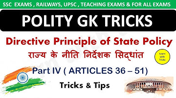 Directive  Principles of State Policy || DPSP SSC CGL || For all exams || Tricks 🌝