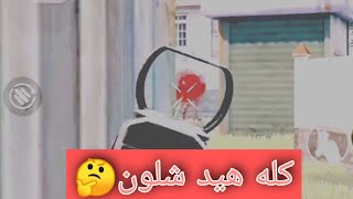 حبايب قلبيي طبعاً رجعت للقناة احبكم لعبت روح ضد ابن عمي شفوف شنو صار