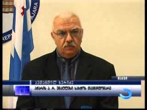 შეხვედრა ირანის გენერალურ კონსულთან