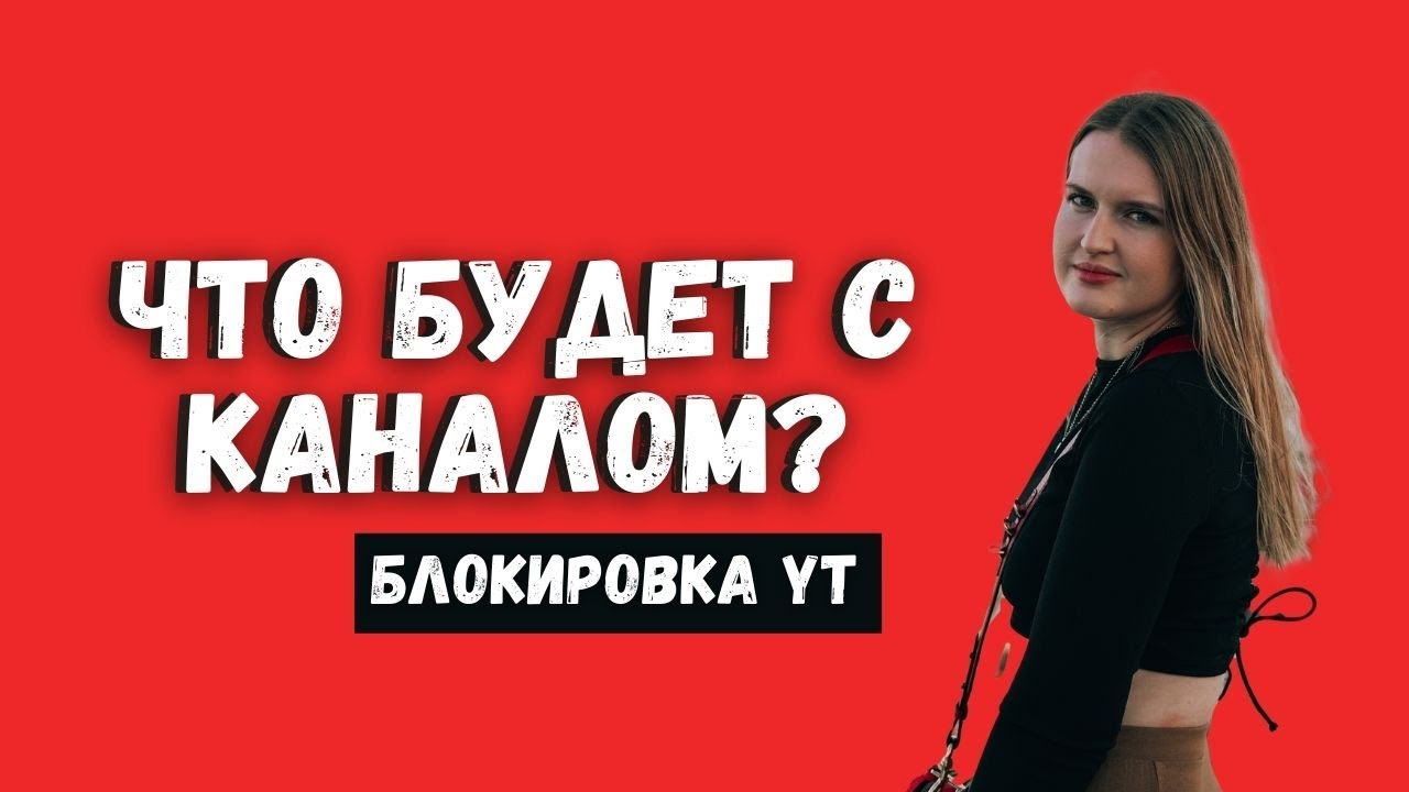 Видео канала бармалейка
