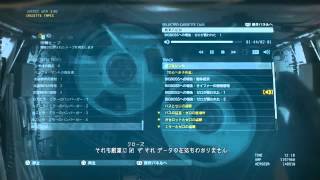 MGS5 TPP ネタバレ）カセットテープ 「真実の記録」