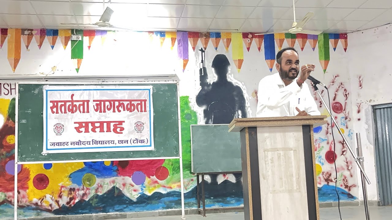 भ्रष्टाचार के प्रकार || Types Of CORRUPTION | CORRUPTION 