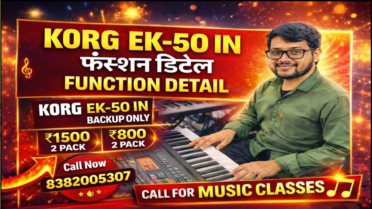 🔥PART-2 KorgEK50IN Keyboard Function Details |Master Class With Full Introduction|Best Korg Keyboard