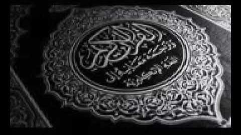 الشيخ سليمان العتيبي ..تلاوة هادئه من سورة الحديد💙