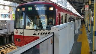 京急2117F1311A快特品川行　京急川崎到着～発車