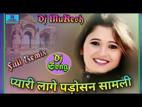 Pyari Lage Padosan Samli       Rajasthani Love Mix  Dj Remix Song 2020