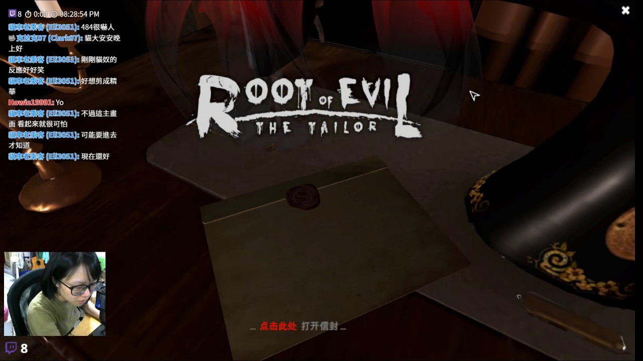 【貓奴型安安】Root Of Evil;The Tailor | 不要迷路就好 7/4 - YouTube