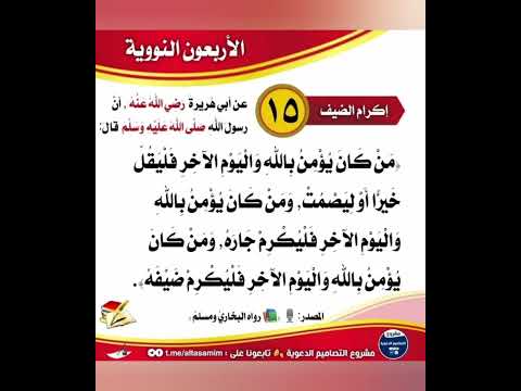 الايمان باليوم الاخر