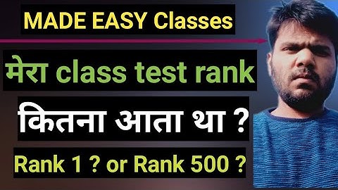 MADE easy class test मेरा rank कितना  आती था ? Rank 1 or 100 ? 500 ?