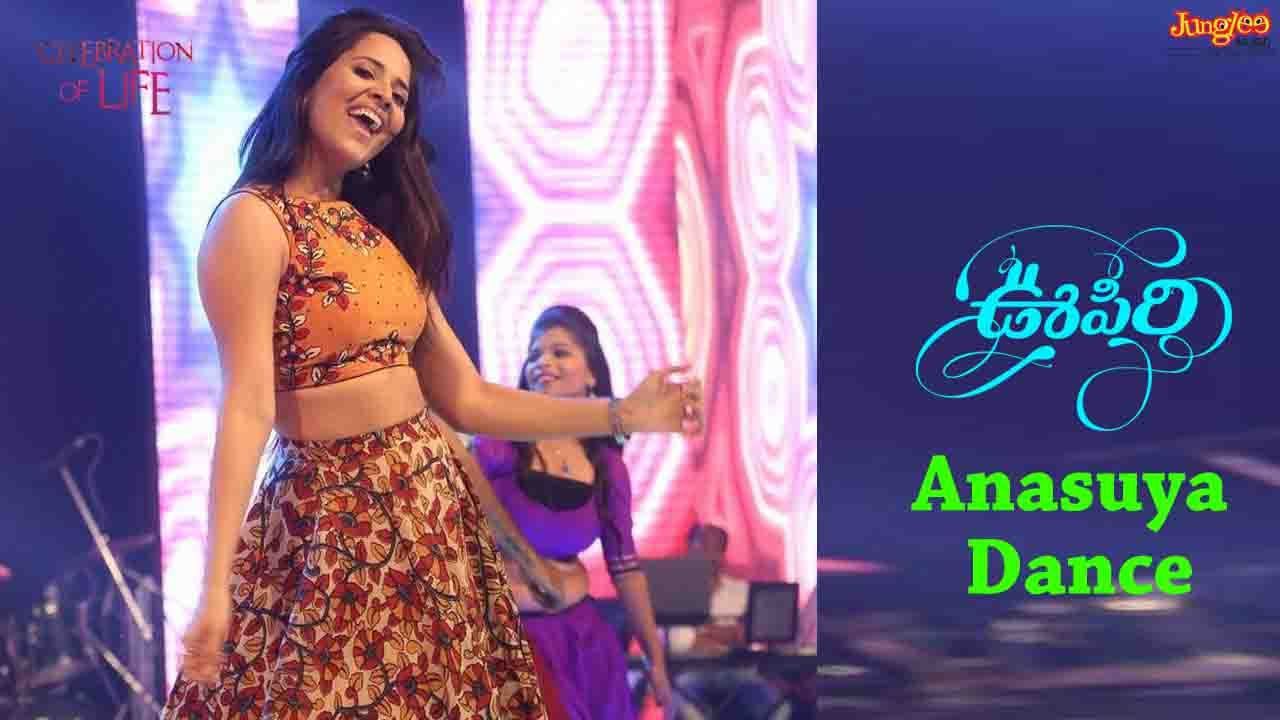 Anasuya Dance Performance At Oopiri Audio Launch || Nagarjuna || Karthi || Tamannaah