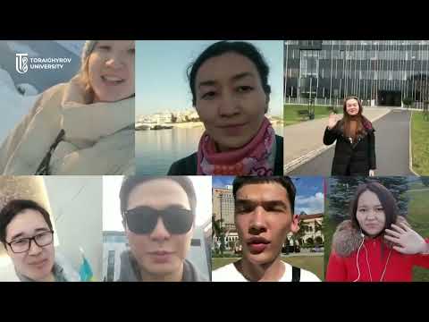 Торайғыров университеті