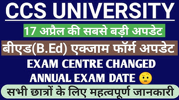 UP B.Ed Exam॥CCS University update॥CCSU Exam Date॥Ccsu News Today॥CCSU new update॥ShinuLearningPoint