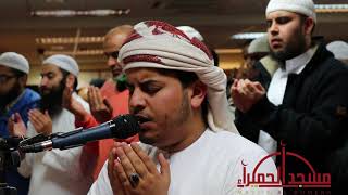 Emotional Dua Hazza al Balushi Ramadan 2018 هزاع البلوشي ، بريطانية| Masjid al-Humera (London) HD