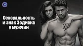 HOROSCOPE Гороскоп