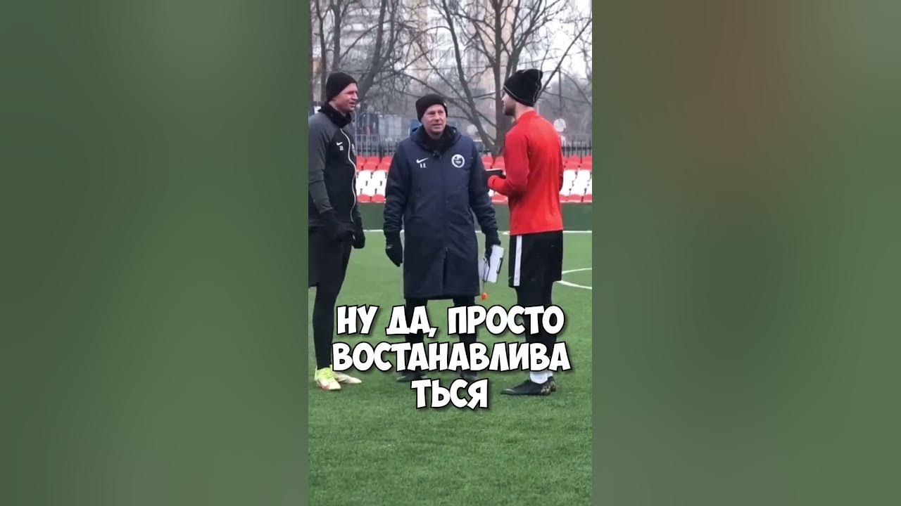 Андрей Каряка и Дмитрий Тарасов ответили как отдыхать после игр! «Без ...