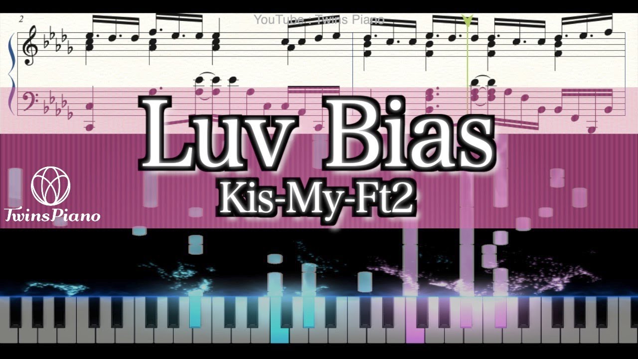 ピアノ楽譜 Luv Bias Kis My Ft2 オー マイ ボス 恋は別冊で ラブ バイアス キスマイ ボス恋 主題歌 Youtube