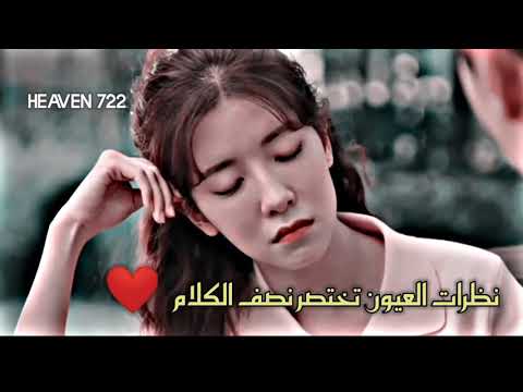 اكون فارسك دعيني المسلسل الكوري