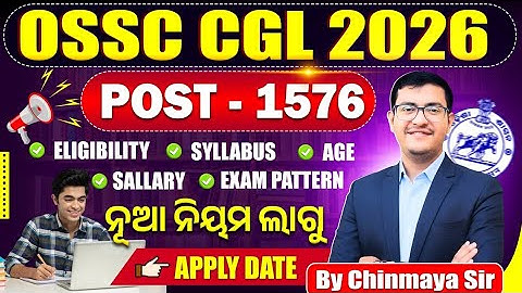 OSSC CGL 2025-26 Vacancy Details/ଲାଗିଲା ନୂତନ ନିୟମ/1576 Posts/ Know Syllabus,Exam Pattern/ By CP SIR