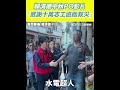 中秋節與災區重建