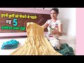 पुरानी कुर्ती के यह 5 इस्तेमाल देख चौंक जाएँगे आप/old waste clothes reuse/recycle