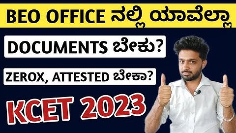 DOCUMENTS TO CARRY FOR DOCUMENT VERIFICATION TO BEO OFFICE | KCET DOCUMENT VERIFICATION 2023