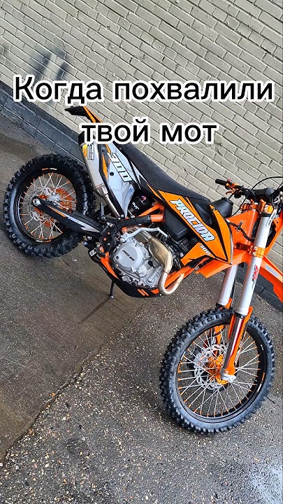 #pitbikemarket #мотоэкипировка #мотозапчасти #питбайки #эндуро # ...