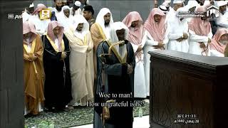 Makkah Khatm al Quran | Sheikh Shuraim & Sheikh Sudais (Surahs An-Naba to An-Nas)