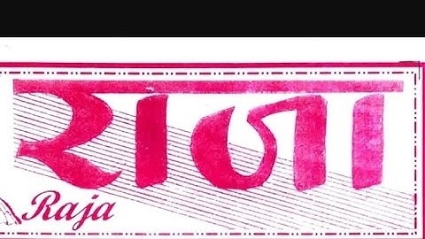 3/04/23 daily chart II part 2 II #video