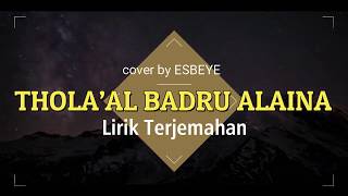 Tholaal Badru Alayna - Cover By ESBEYE ( Musik & Lirik Terjemahan )