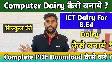 EPC-4 Understanding of ICT project file B.Ed 2nd year | B.Ed computer diary kaise banaye | computer