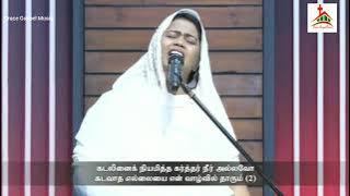 அலைமோதும் வாழ்வில் | EN YESU RAJA SARONIN ROJA - GGM 2021 | Sis Beulah Benz | Bro Davidsam Joyson