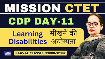 CTET CDP Lec-11 सीखने कीअयोग्यता Learning Disabilities || M:99888-32392