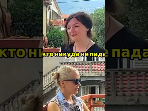 Сколько стоит новая жизнь? Переезд в Черногорию #Черногория #переезд #2024 #релокация #личныйопыт