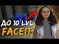 Путь девушки к 10 LVL Faceit И до ГЛОБАЛА в напах – CS:GO (#9)