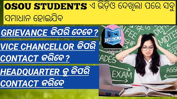 osou students all problem solution | how to contact osou vc | grivenece | cordinator | study center