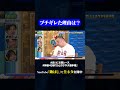 【セルライトスパ】図書館#神速49秒 #お笑い #オチ #ボケ #ひとボケ #最速 #まい賞 #おすすめバラエティ #49秒グランプリ #shorts