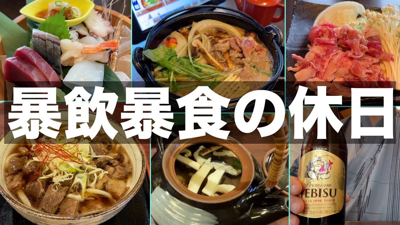 【万葉倶楽部】お得なプランでグルメとお酒と温泉を楽しんできました【ハーバーランド】