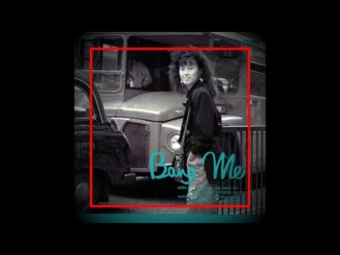 방미 계절이 두번 바뀌면 1982 9 9