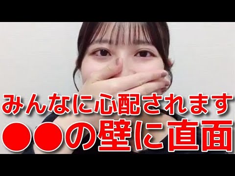 【行天優莉奈】 KLP48(マレーシア)に移籍する件で１番不安なこと&一部の憶測について 【AKB48】