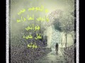 اصاله حبه ظروف  asirh ♥♥